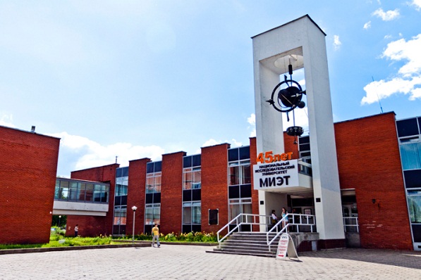 Купить диплом НИУ МИЭТ Купить диплом НИУ МИЭТ