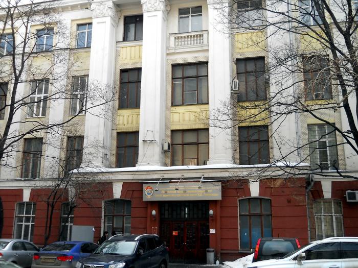 Купить диплом МИТХТ Купить диплом МИТХТ