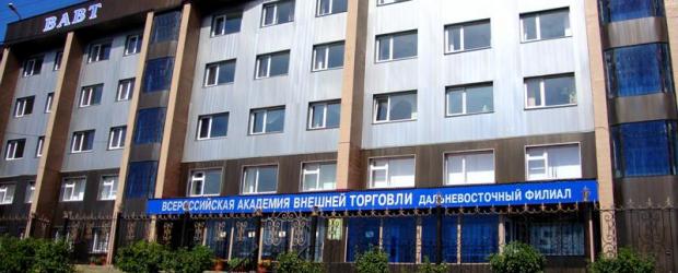 Купить диплом ВАВТ Купить диплом ВАВТ